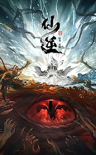 国产最好的高清电视卧室轻享型选购配图