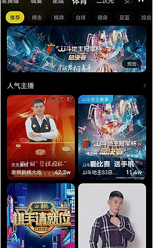 国产最好的高清电视主机游戏型选购配图